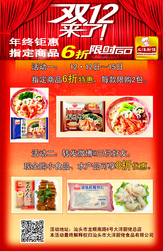 20131212154939998.jpg