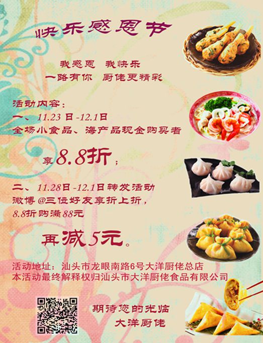 20131125155638936.jpg